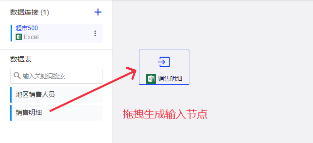 入门指南 - 图4