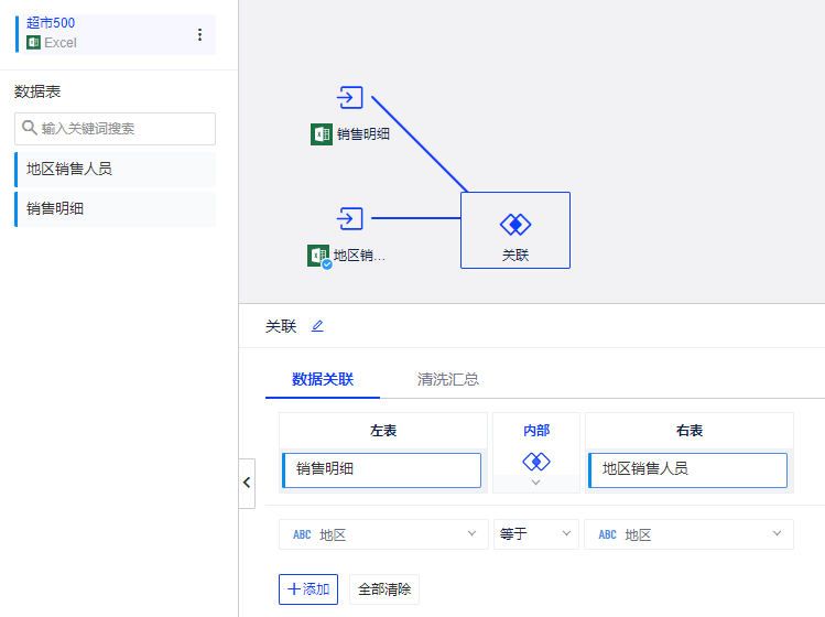 入门指南 - 图7