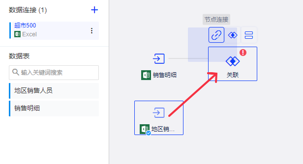 入门指南 - 图8