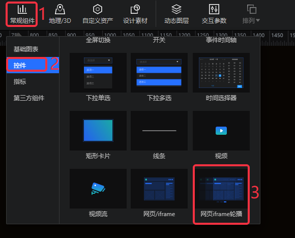 控件 - 图83