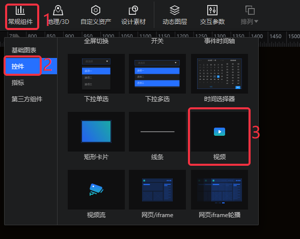 控件 - 图74