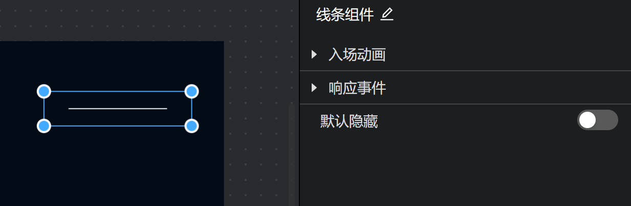 控件 - 图73