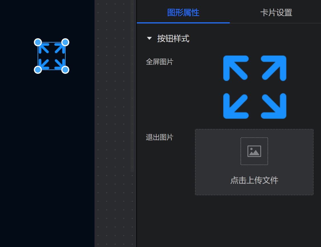 控件 - 图44