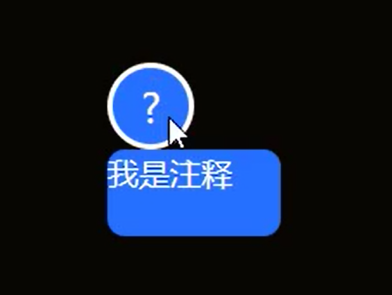 控件 - 图28