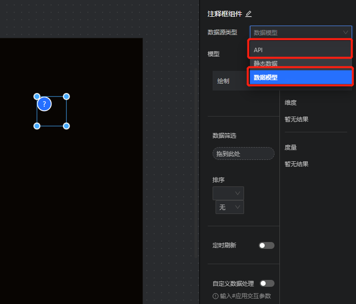 控件 - 图30