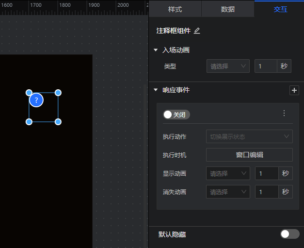 控件 - 图32