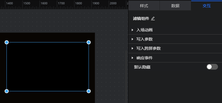 控件 - 图14