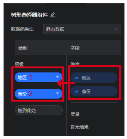 控件 - 图67