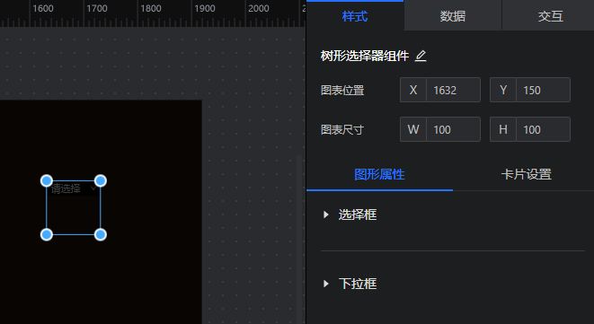 控件 - 图68