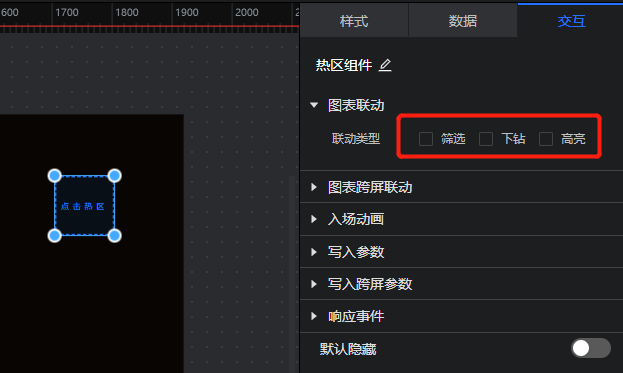 控件 - 图25