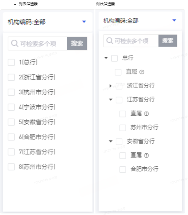 维表 - 图30