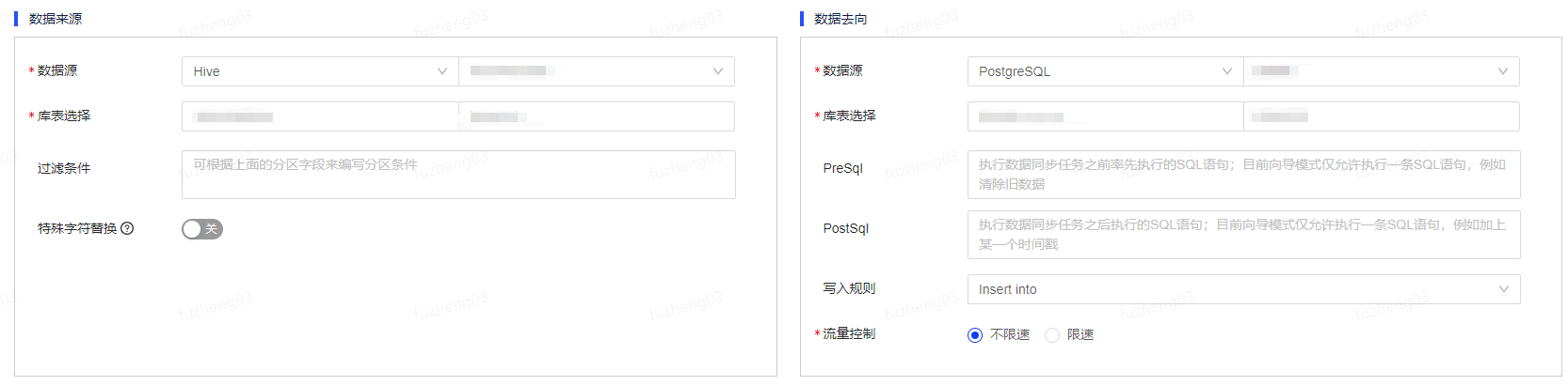 关系型数据库 - PostgreSQL - 《EasyData用户手册》