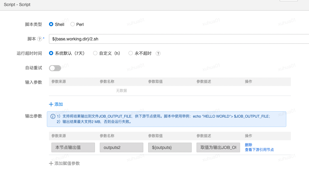 从数据库获取显示为树形菜单