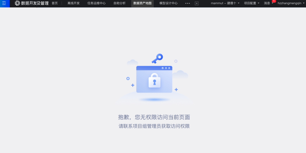 EasyData-V7.0-Update04 - 图5