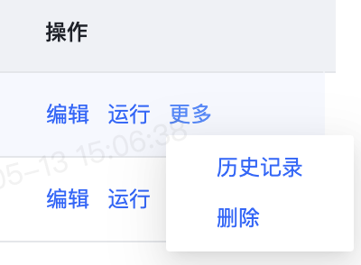 指标应用 - 图14
