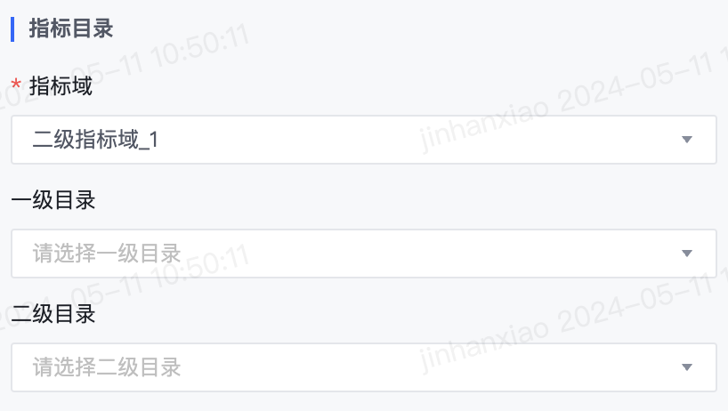 配置管理 - 图11