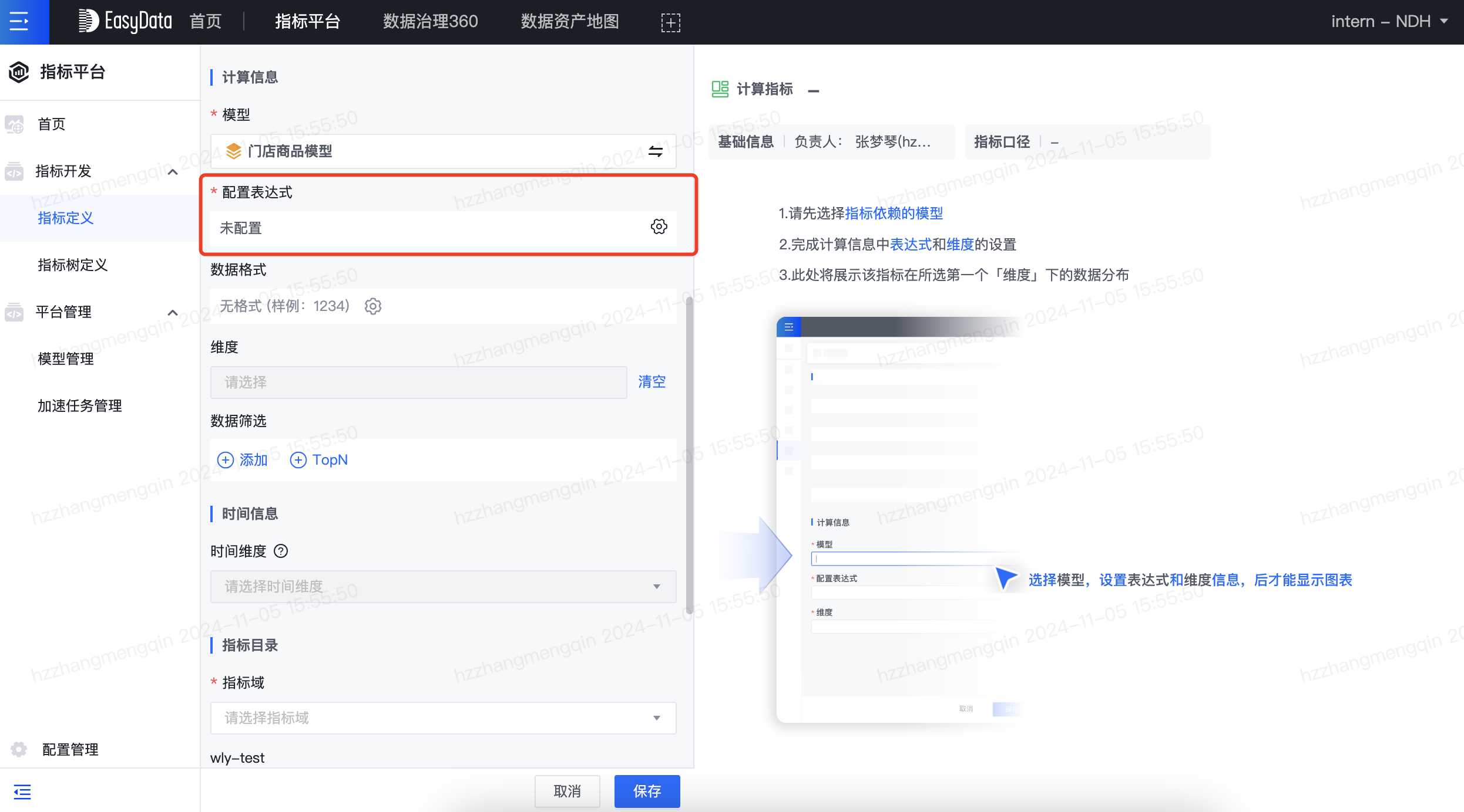 函数说明 - 图2
