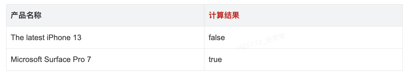 函数说明 - 图25