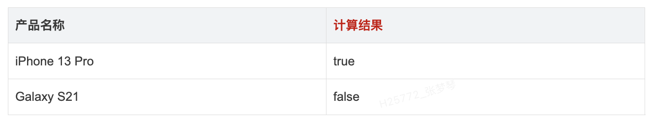 函数说明 - 图26