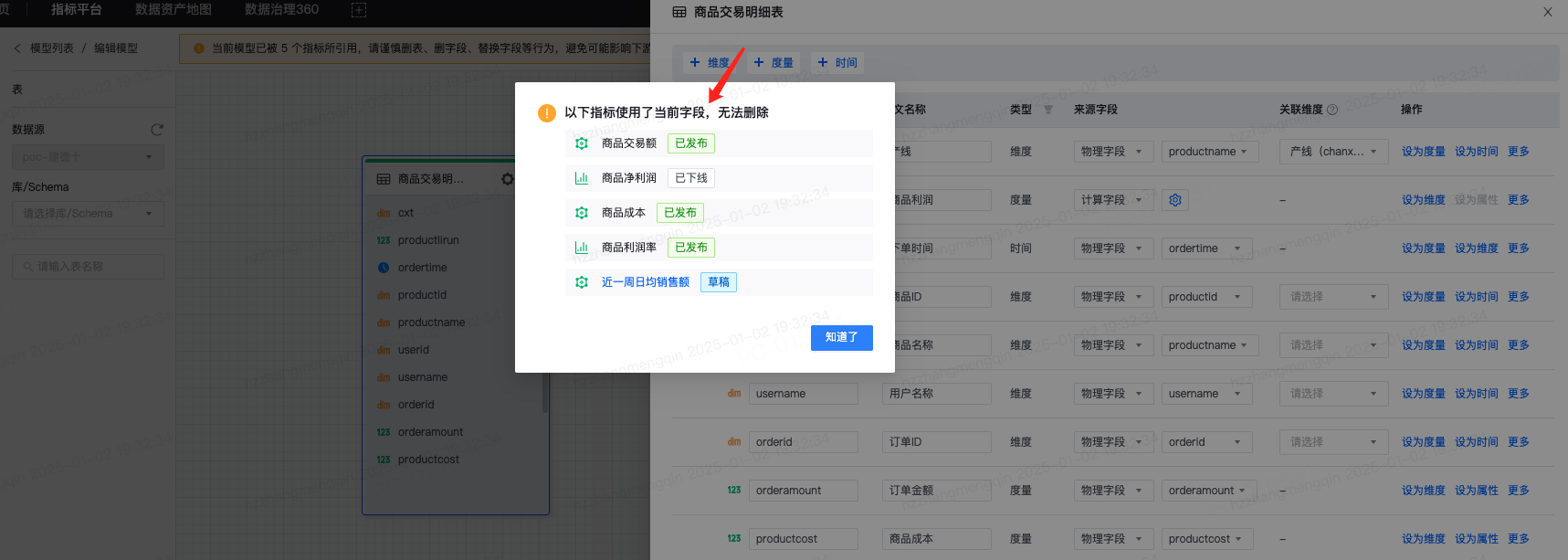 更新历史（2025年） - 图31