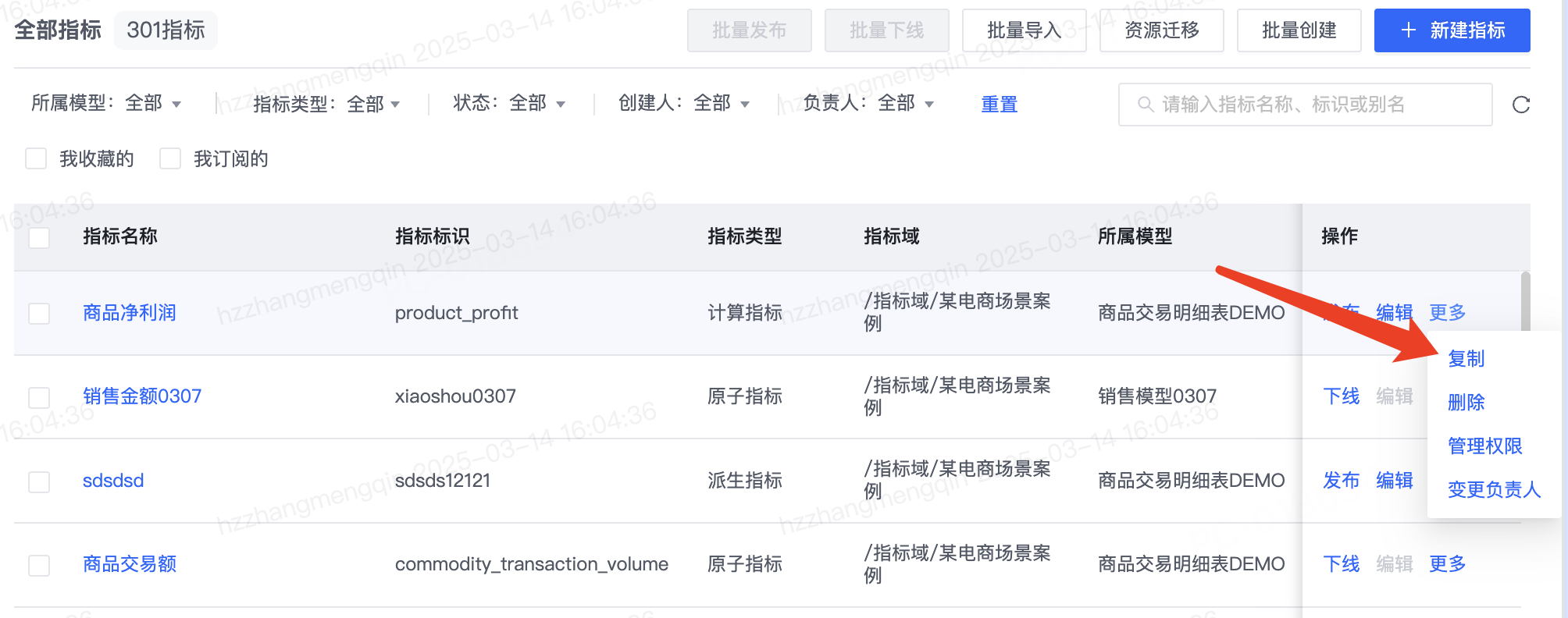 更新历史（2025年） - 图14