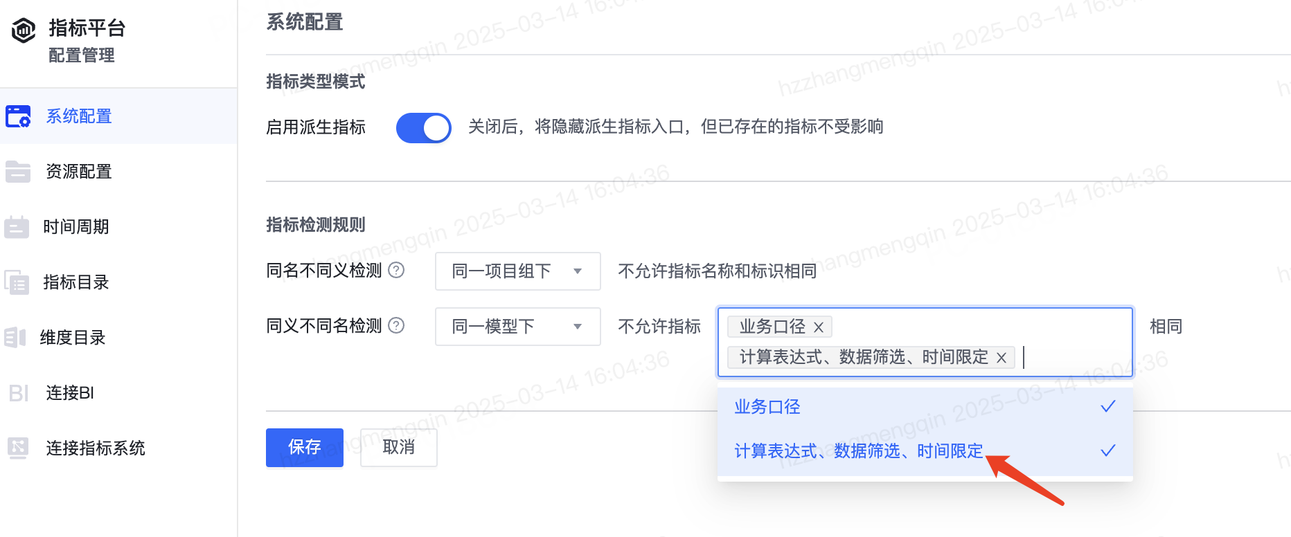 更新历史（2025年） - 图17