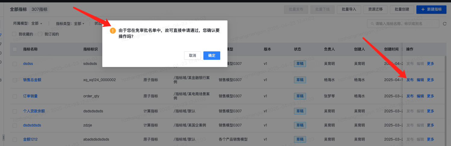 更新历史（2025年） - 图5