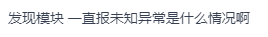 怎么样提问？怎么样快速得到有效的答案？ - 图1