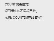 计算字符串字段包含某个关键词的内容有多少个 - 图2