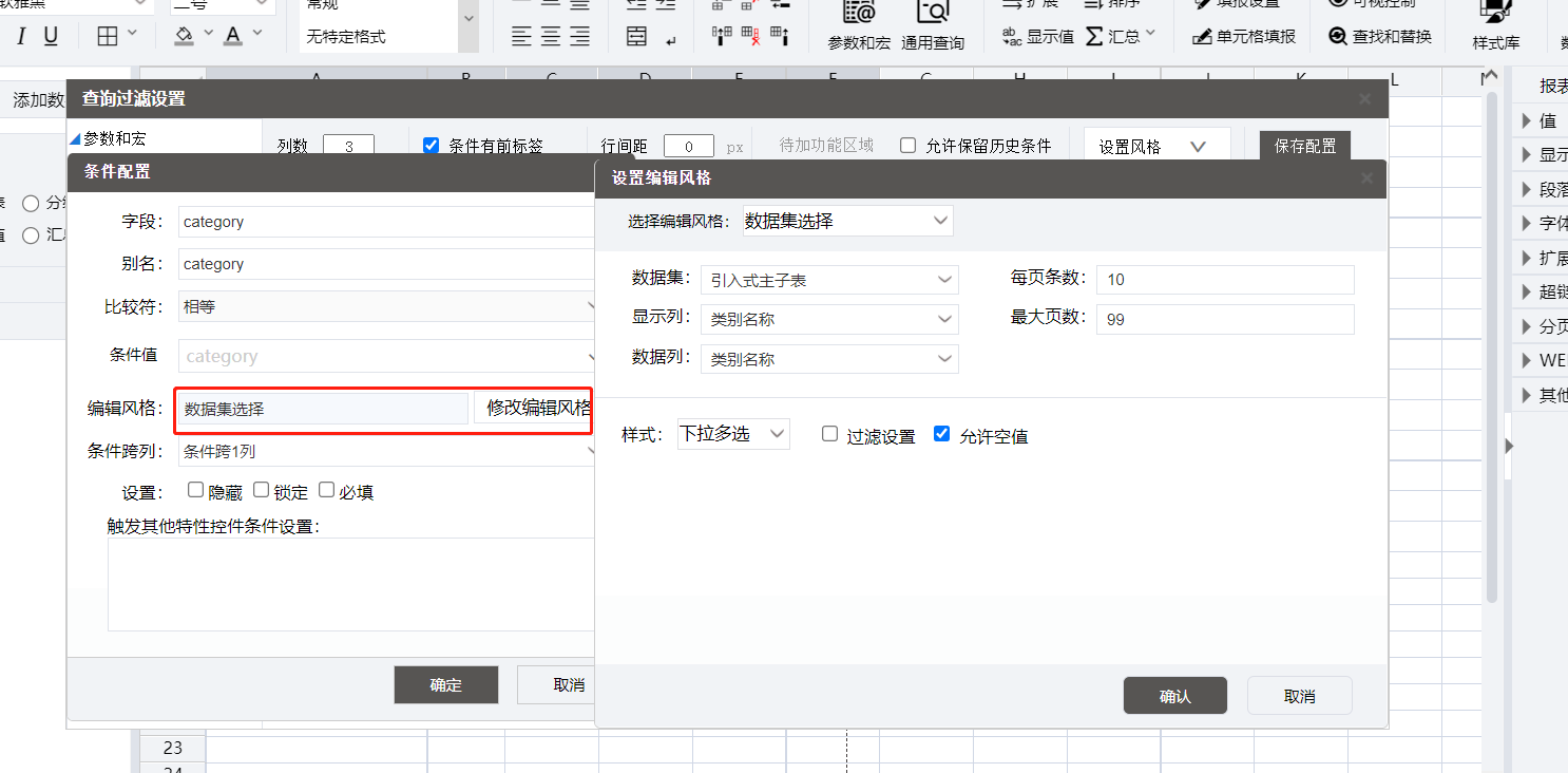 通用查询.png