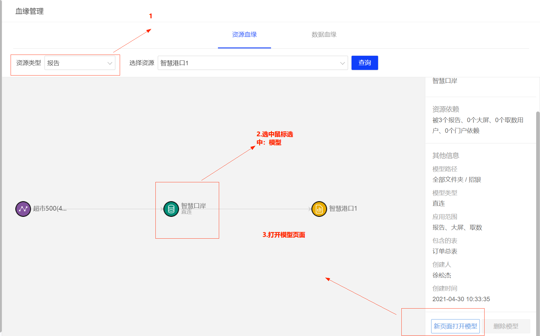 报告遇到卡死问题如何解决？ - 图1