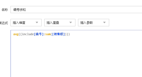 Include与Exclude - 图3