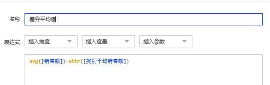 Include与Exclude - 图11