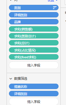 Include与Exclude - 图15