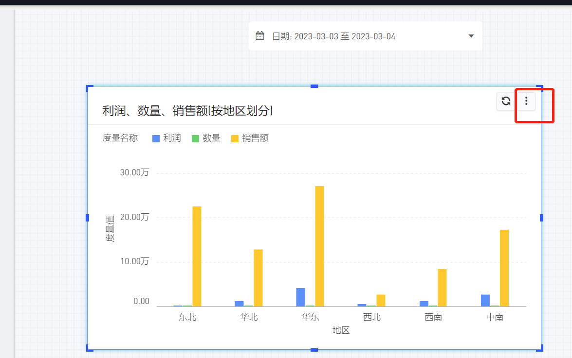 如何快速查看报表关联的筛选器 - 图1