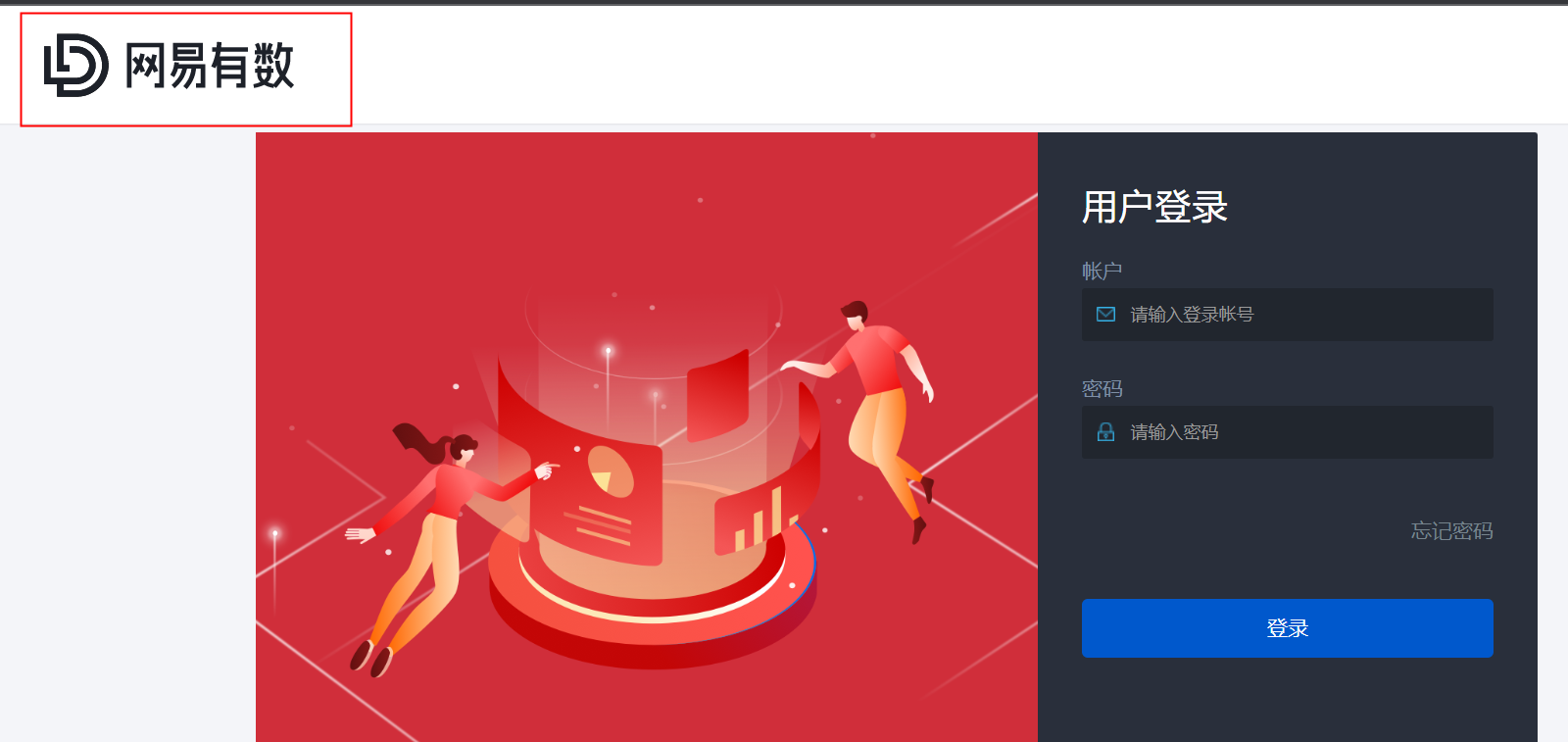 有数LOGO的设置 - 图2