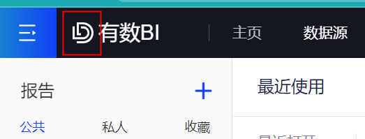 有数LOGO的设置 - 图3