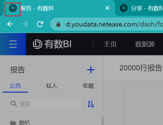 有数LOGO的设置 - 图5