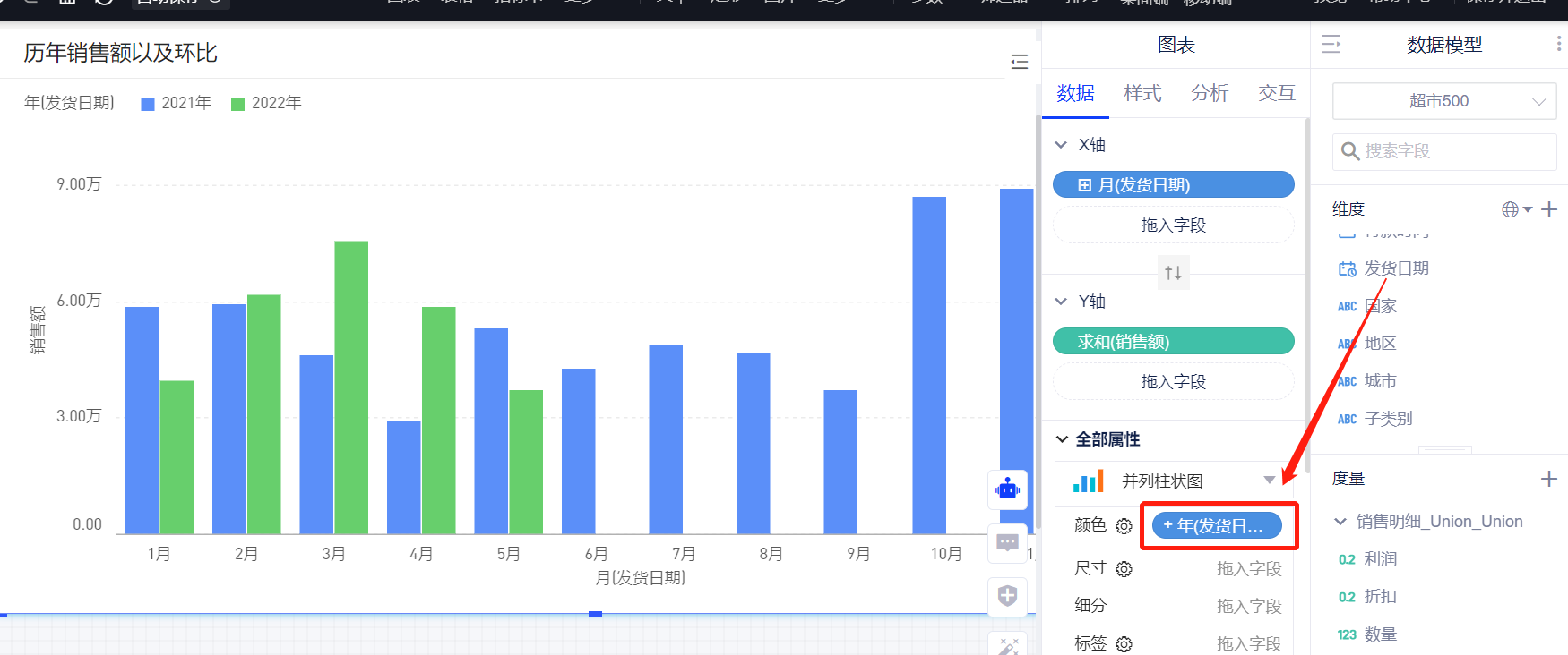年度日期比较以及环比要怎么做呢？ - 图4