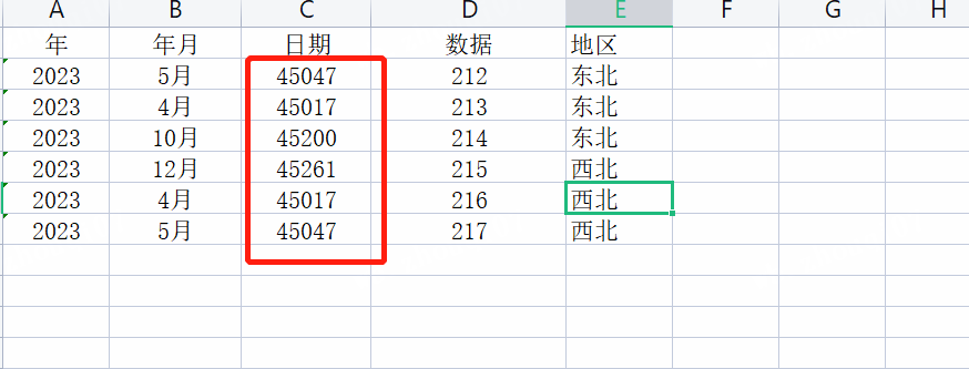 excel的日期转数值在有数这边怎么把数值再转成日期？ - 图1
