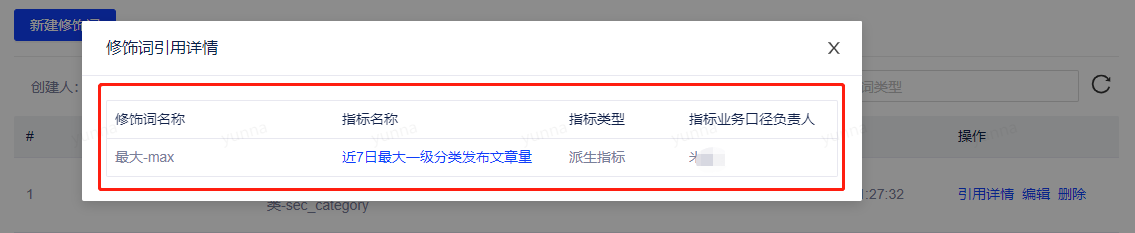 29 指标系统09.png