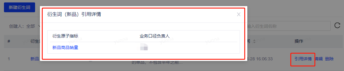 29 指标系统10.png