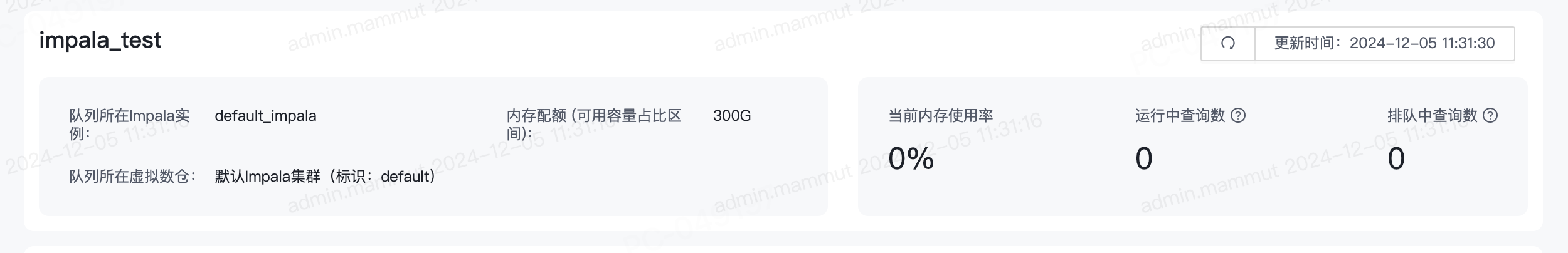 资源运维 - 图8