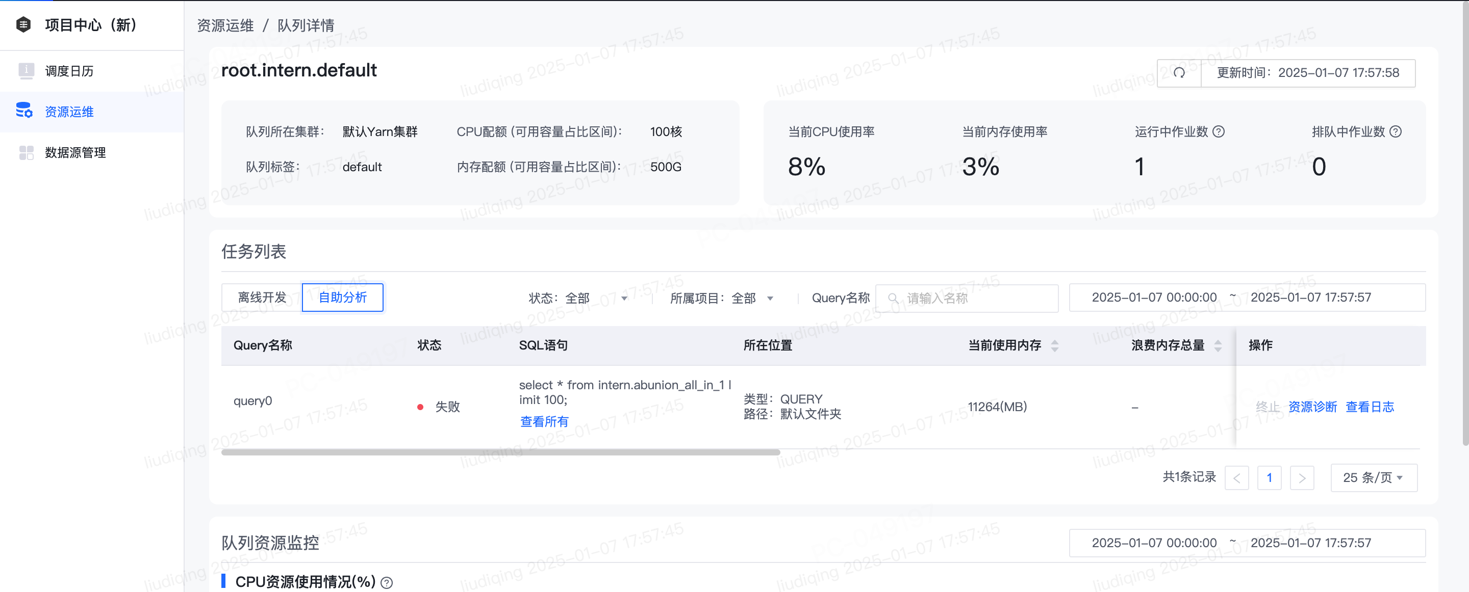 更新合辑（2025年） - 图10