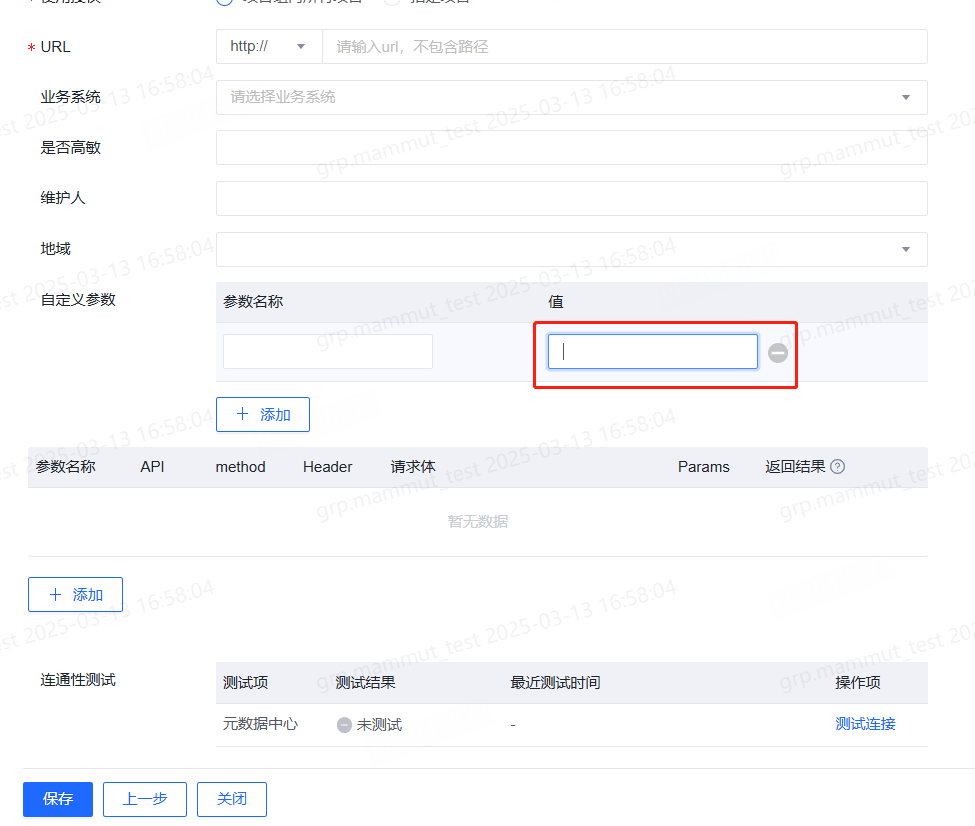 更新合辑（2025年） - 图7