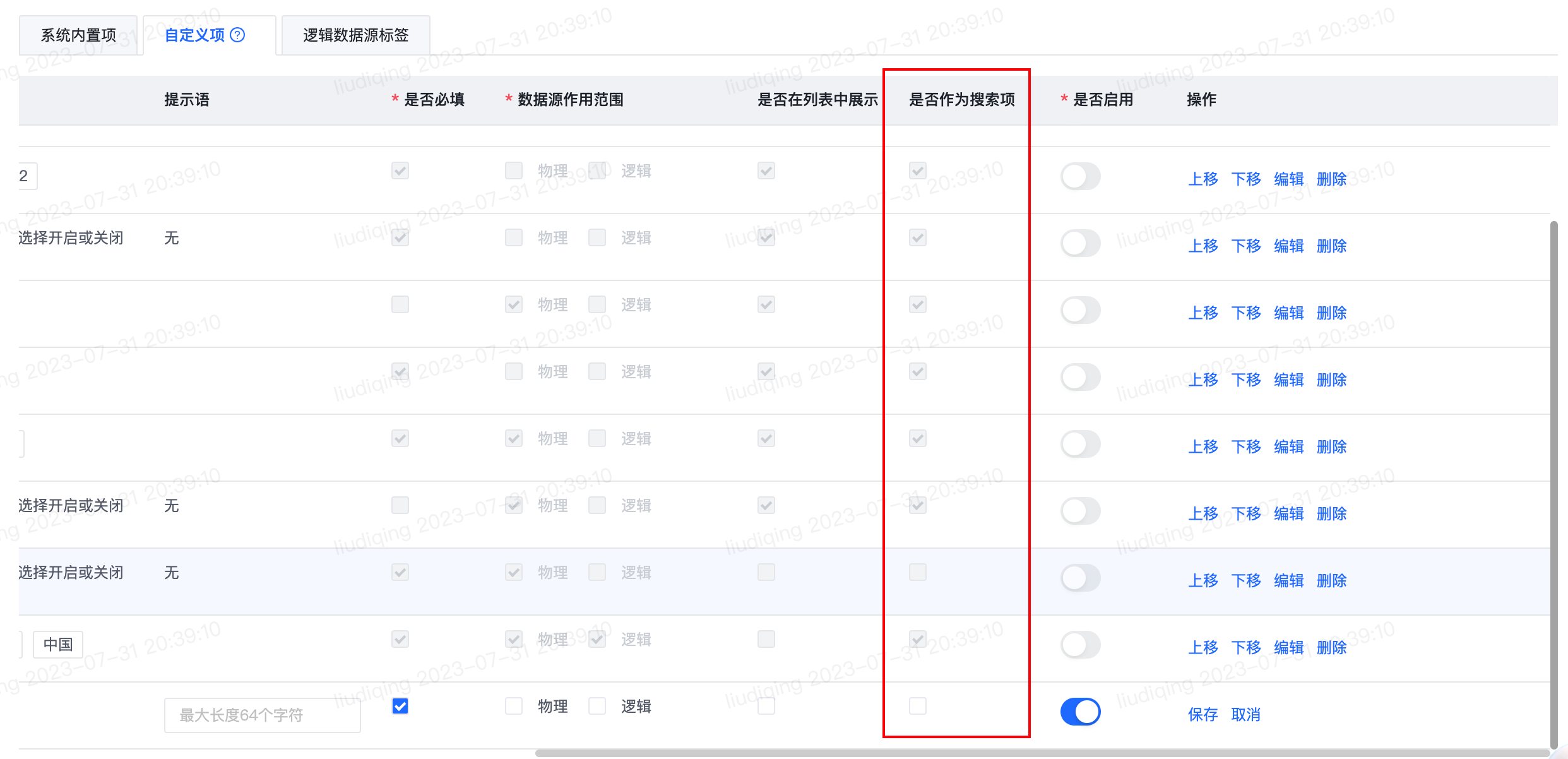 自定义搜索引擎地址怎么填=自定义搜索引擎地址怎么填的