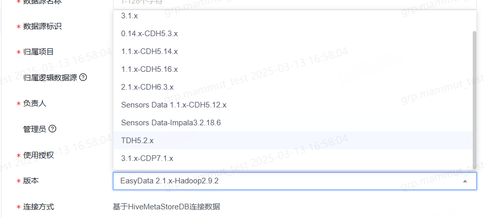 EasyData-V9.0-Update01 - 图1