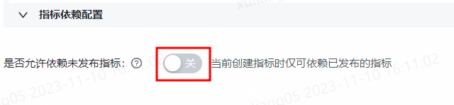 指标系统6.png