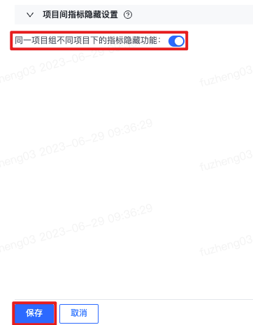 指标系统18.png