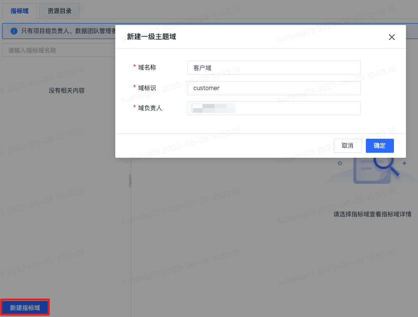 指标系统21.png